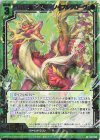  E27-035 SR リバース・アルター ノーブルグローヴ 