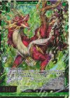  E27-035 SRH リバース・アルター ノーブルグローヴ(ホロ) 