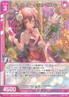  E27-036 R ハイローラー！ ラストゼオレム(エンジョイフレーム) 