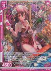  E27-036 RH ハイローラー！ ラストゼオレム(ホロ)(エンジョイフレーム) 