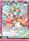  E27-039 R あどべんちゃー＠ニグたんスカイ 