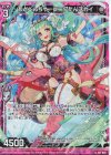  E27-039 RH あどべんちゃー＠ニグたんスカイ(ホロ) 