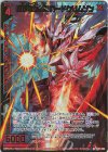  E27-054 BR 皇帝竜【先導】ロードクリムゾン 