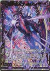  E27-057 BR 荒廃竜【滅亡】レルムレイザー 