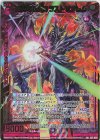  E27-059 BR 滅天竜【黎明】ラストゼオレム 