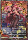  E27-065 SEC カイザースロット ロードクリムゾン(シークレット) 