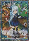 E27-067 SEC 凄腕ディーラー ヘリカルフォート(シークレット) 