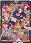 E27-071 SEC 運命の切り札 レルムレイザー(シークレット)