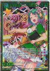 E27-073 SEC 夜を彩る光 ノーブルグローヴ(シークレット)