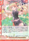 E28-004 R スマッシュ・エース カナ(エンジョイフレーム)
