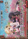  E28-006 STR カナ 1st single『雪絆』 
