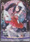  E28-013 SFR 驚嘆の姫巫女 アラネ 