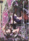  E28-014 STR アラネ 1st single『vampire dimension』 