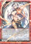  E28-025 R 月華の女神セレネ 