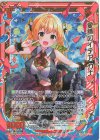  E28-049 SEC 愛情のイデア カナ(シークレット) 
