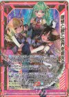  E28-052 SEC 理想と夢で世界を変える(シークレット) 