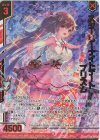  E29-006 SRH スターリーナイトデート プリズム(ホロ)(エンジョイフレーム) 