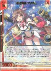  E29-007 SR 極煌転身 プリズム(エンジョイフレーム) 
