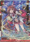  E29-007 SRH 極煌転身 プリズム(ホロ)(エンジョイフレーム) 