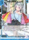  E29-014 SR ショッピングデート ニュー(エンジョイフレーム) 