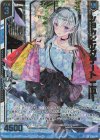  E29-014 SRH ショッピングデート ニュー(ホロ)(エンジョイフレーム) 
