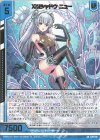 E29-015 SR XIIIシャドウ ニュー(エンジョイフレーム) 