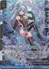 E29-015 SRH XIIIシャドウ ニュー(ホロ)(エンジョイフレーム)