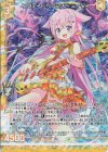  E29-018 RH プリティーベーシスト ミーリィ(ホロ)(エンジョイフレーム) 