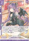  E29-025 R 封ジラレシ刻ノ魔眼 アグリィ(エンジョイフレーム) 