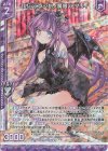  E29-025 RH 封ジラレシ刻ノ魔眼 アグリィ(ホロ)(エンジョイフレーム) 