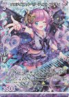  E29-026 RH メロディアスキーボーディスト アグリィ(ホロ)(エンジョイフレーム) 