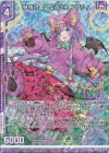  E29-027 RH 怠惰の国へようこそ アグリィ(ホロ)(エンジョイフレーム) 