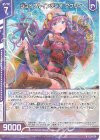  E29-029 R ジョイフルインディオ アグリィ(エンジョイフレーム) 