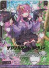  E29-030 SRH チアフルデート アグリィ(ホロ)(エンジョイフレーム) 