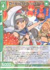  E29-035 R サーモンフェスタ！ ペクティリス(エンジョイフレーム) 