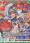  E29-035 RH サーモンフェスタ！ ペクティリス(ホロ)(エンジョイフレーム) 