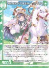  E29-036 R 清心を説く「三蔵法師」ペクティリス(エンジョイフレーム) 