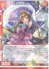  E29-041 R 星詠みの舞姫プリズム(エンジョイフレーム) 