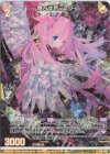  E29-045 RH 億万女帝ミーリィ(ホロ)(エンジョイフレーム) 