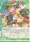  E29-049 R 可憐に舞う狩人ペクティリス(エンジョイフレーム) 