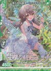 E29-050 RH 清らかな萌芽 ペクティリス(ホロ)(エンジョイフレーム)