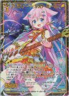  E29-071 SEC プリティーベーシスト ミーリィ(シークレット) 