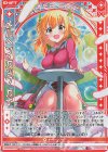 E30-001 RH メルヘン・カップ カナ(ホロ)(シフト)