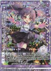 E30-002 RH おばけパニック アラネ(ホロ)(シフト) 