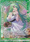 E30-003 RH 華やかな晩餐 エンジュ(ホロ)(シフト)