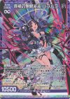 E30-007 RH 混禍の無限祈装 バラハラ(ホロ)
