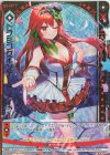 E30-016 SRH ドラミコクインテット メイラル(ホロ)(シフト)