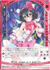  E30-021 SR クリアハート エア(シフト) 