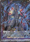  E30-039 SFR 【荒廃転臨】レルムレイザー 