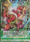  E30-040 SFR 【桜華転臨】ノーブルグローヴ 